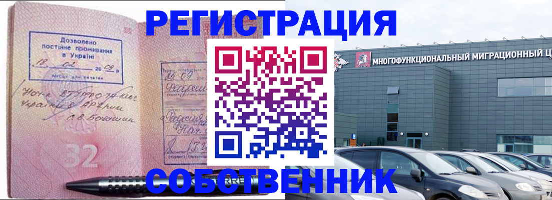 найти адрес прописки в Назарово